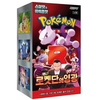 Pokemon Korean Booster Box / sv10a Glory of Team Rocket