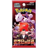 Pokemon Korean Booster / sv10a Glory of Team Rocket