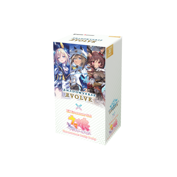 Shadowverse Evolve - Umamusume: Pretty Derby EX Crossover Set Booster Display (englisch)