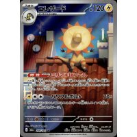 Elezard 201/193 (japanisch)