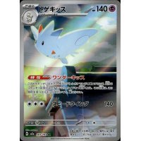 Togekiss 203/193 (japanisch)