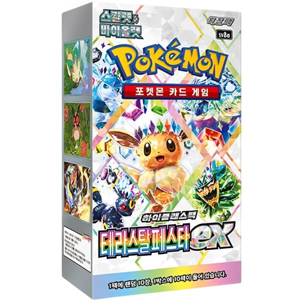 Pokemon Korean Booster Box / sv8a Terastal Festival EX