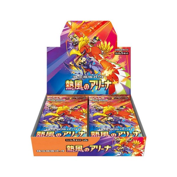 Pokemon Japanese Booster Box / Sv9a Heat Wave Arena