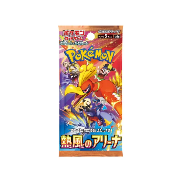 Pokemon Japanese Booster / Sv9a Heat Wave Arena