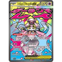 Mega-Diancie -ex 267/217