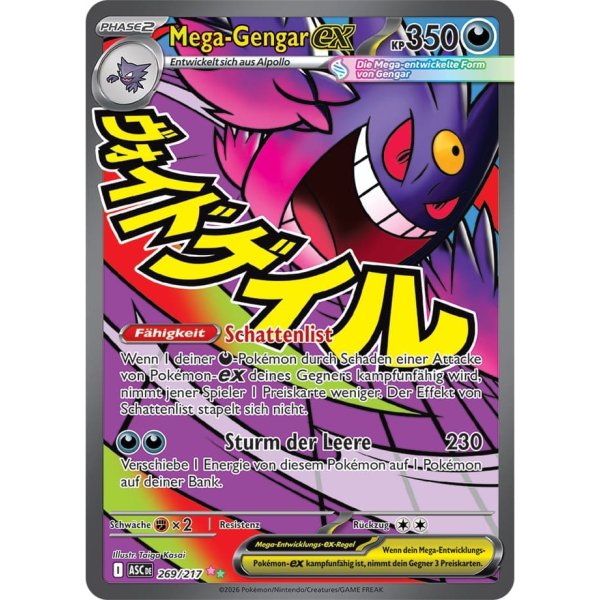 Mega-Gengar -ex 269/217