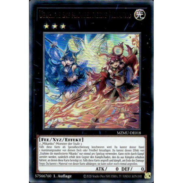 Uzuhime die manifestierte Mikanko MZMU-DE018