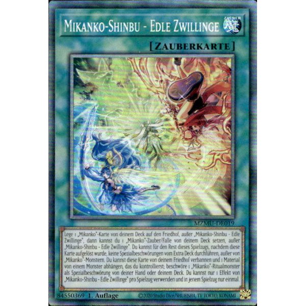 Mikanko-Shinbu - Edle Zwillinge MZMU-DE019 (Collectors Rare)
