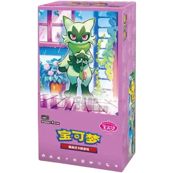 Pokemon Chinese Booster Box / Gem Pack Vol.5