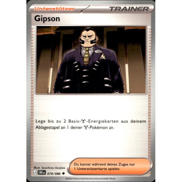 Gipson 079/086