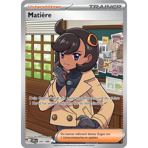 Mati&egrave;re 107/086 Fullart