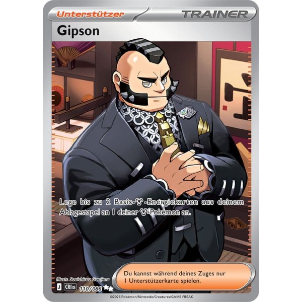 Gipson 110/086 Fullart