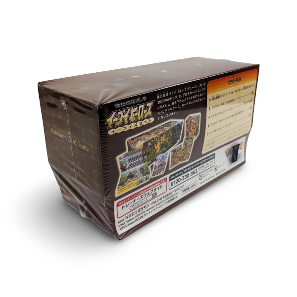Pokemon Japanese Special Set - Eevee Heroes Eeveelutions (japanisch)