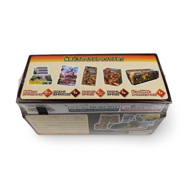 Pokemon Japanese Special Set - Eevee Heroes Eeveelutions (japanisch)