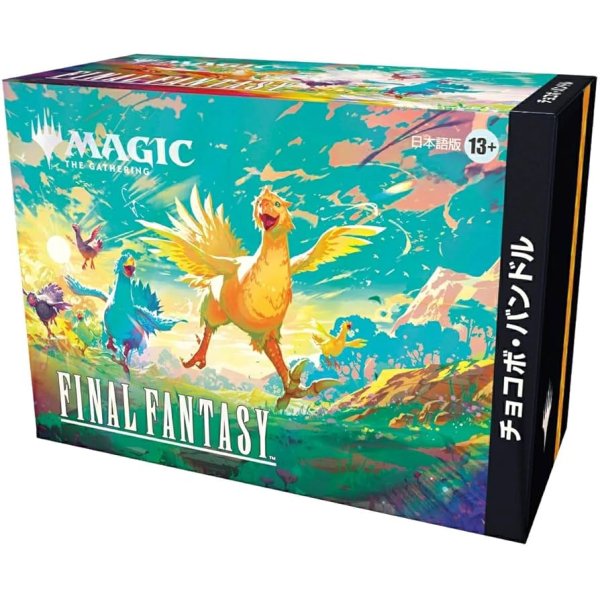 Final Fantasy - Chocobo Bundle (japanisch)