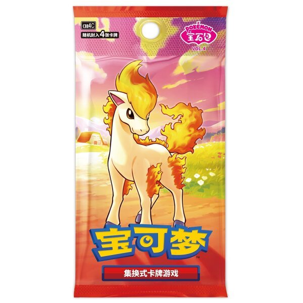 Pokemon Chinese Booster / Gem Pack Vol.4