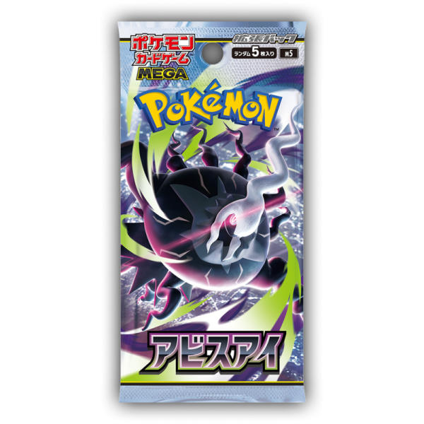 Pokemon Japanese Booster / M5 Abyss Eye