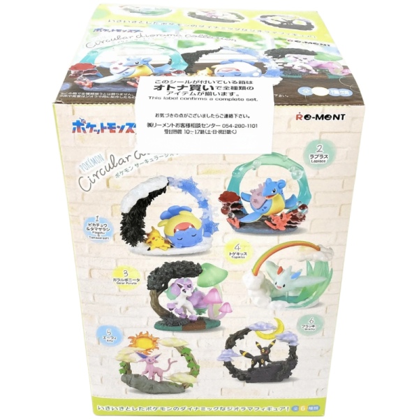 Pokemon - Re-Ment - Circular Diorama Collection Display