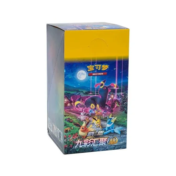 Pokemon Chinese Polychromatic Gathering Slim Booster Display (cs4aC)