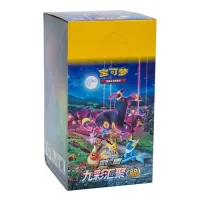 Pokemon Chinese Polychromatic Gathering Slim Booster Display (cs4aC)