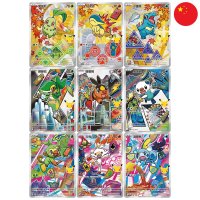 Pokemon 30th Anniversary First Partner Card Set (Vol. 2) (chinesisch)