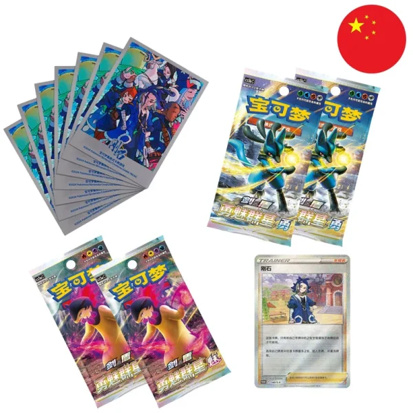 Pokemon Chinese Diamond Art Sleeves Gift Box