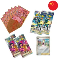 Pokemon Chinese Pearl Art Sleeves Gift Box