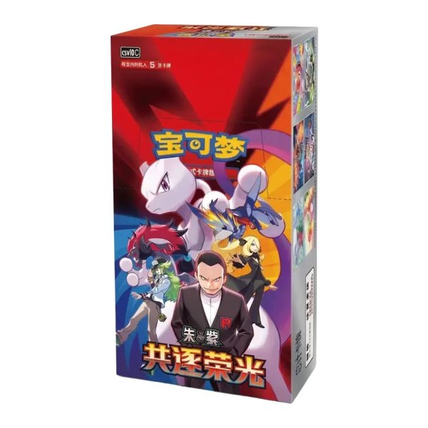 Pokemon Chinese Chasing Glory Together Slim Booster Display (cs4bC)