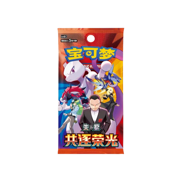 Pokemon Chinese Chasing Glory Together Slim Booster (cs4aC)