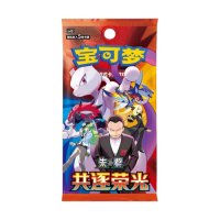 Pokemon Chinese Chasing Glory Together Slim Booster (cs4aC)