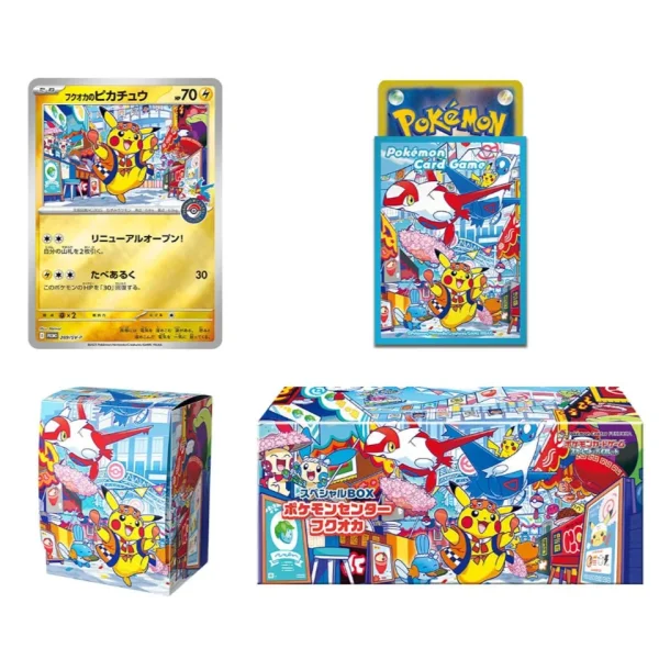 Pokemon Center Special Box Set Fukuoka (japanisch)