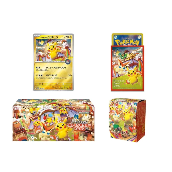 Pokemon Center Special Box Set Tohoko (japanisch)