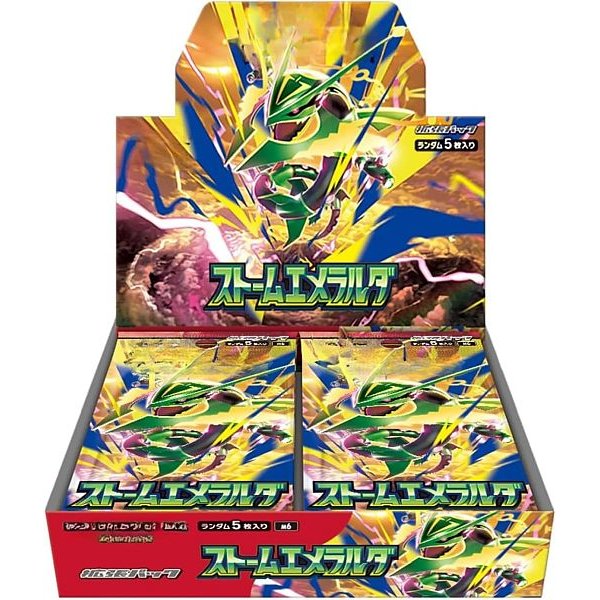 Pokemon Japanese Booster Box / M6 Storm Emerald