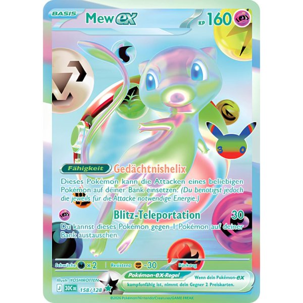 Mew-ex 158/128