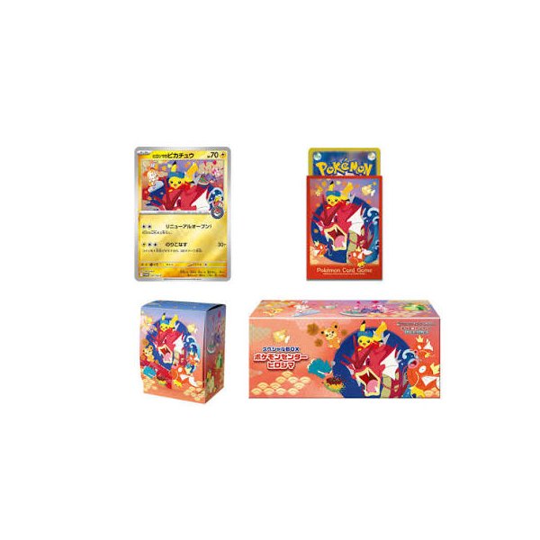 Pokemon Center Special Box Set Hiroshima (japanisch)