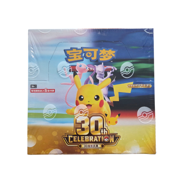 Pokemon Chinese Booster Box 30th Celebration