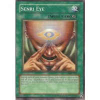 Senri Eye MFC-089