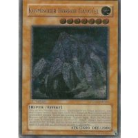 Kosmischer Horror Gangi'el (Ultimate Rare) POTD-DE029umr