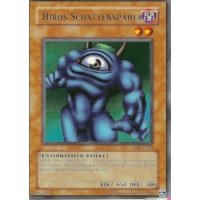 Hiros Schattenspäher SRL-G024