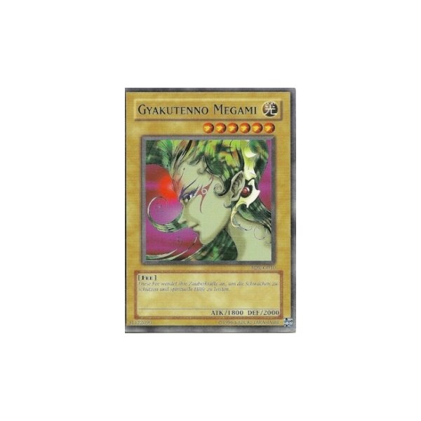 Gyakutenno Megami SDK-G010