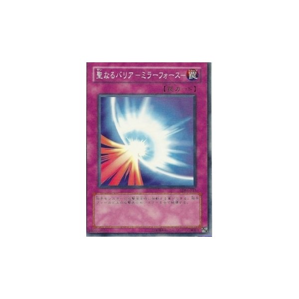 Spiegelkraft JAPANISCH SDM-033