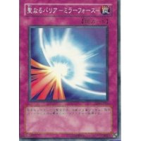 Spiegelkraft JAPANISCH SDM-033