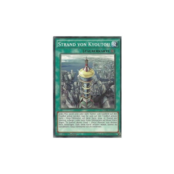 Strand von Kyoutou CORE-DE089