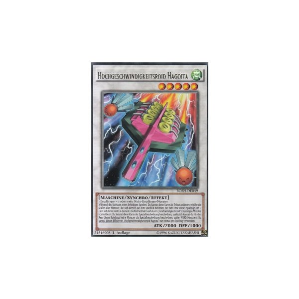 Hochgeschwindigkeitsroid Hagoita BOSH-DE049