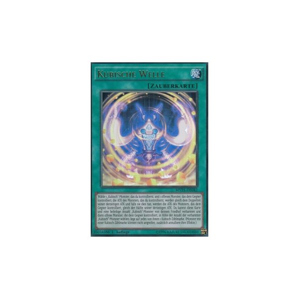 Kubische Welle MVP1-DE042