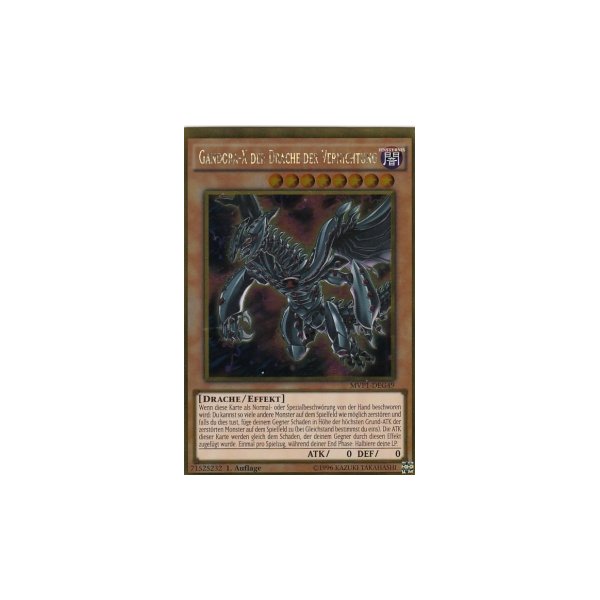 Gandora-X der Drache der Vernichtung MVP1-DEG49