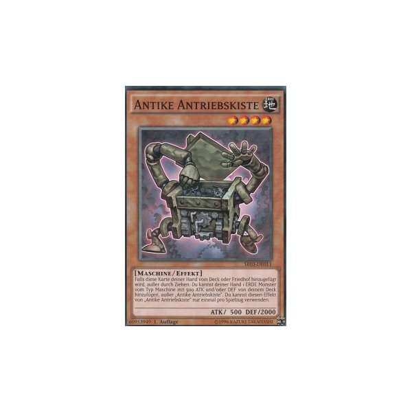 Antike Antriebskiste SR03-DE011