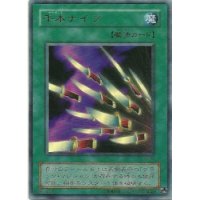 Tausend Messer JAPANISCH P4-03