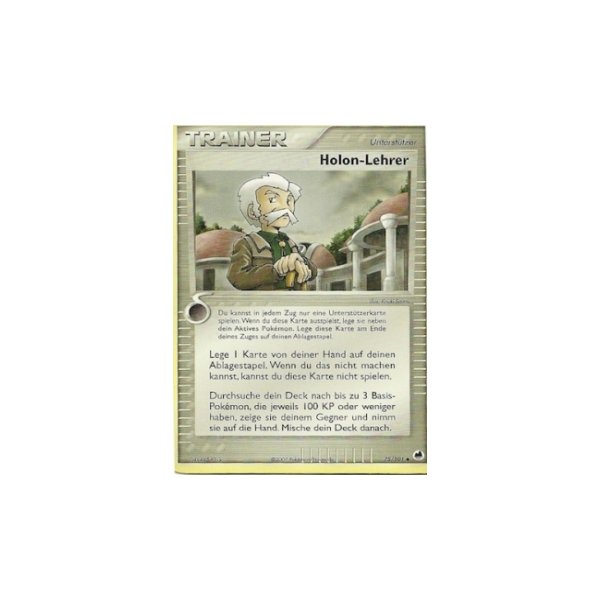 Holon-Lehrer