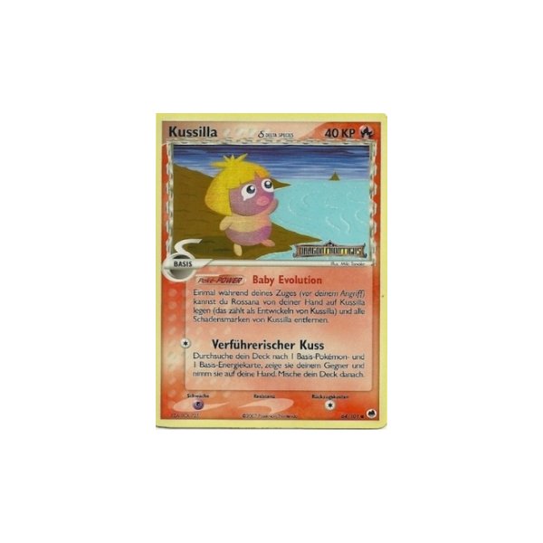 Kussilla REVERSE HOLO